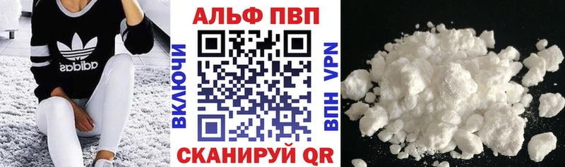 Продажа наркотиков Городовиковск Экстази  МЕФ  ГАШ  A PVP  Амфетамин 