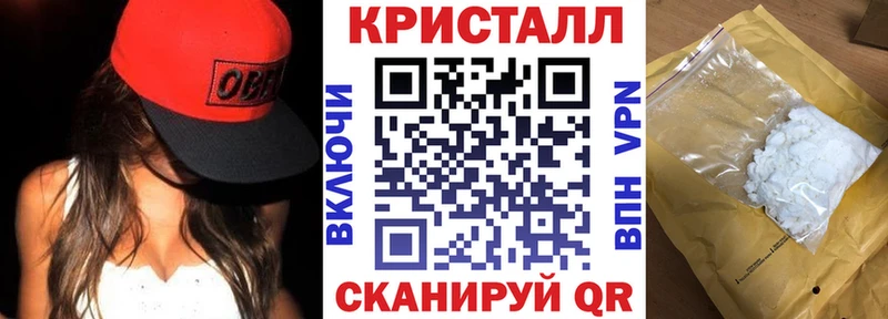 ОМГ ОМГ рабочий сайт  Городовиковск  Амфетамин Premium  где продают наркотики 