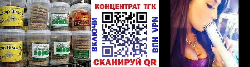 Canna-Cookies марихуана  МЕГА tor  Городовиковск 