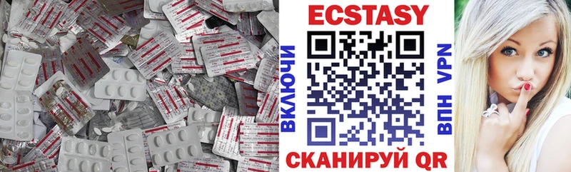 нарко площадка какой сайт  Городовиковск  Ecstasy VHQ 