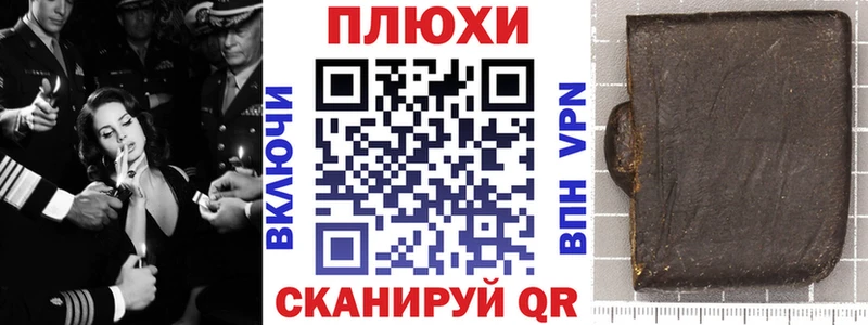ГАШ VHQ  Городовиковск 