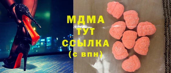 стафф Белоозёрский