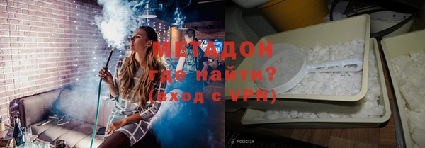MDMA Premium VHQ Беломорск