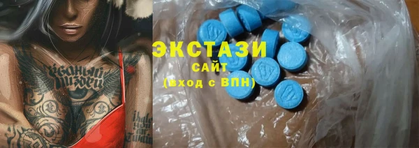 ешки Белокуриха