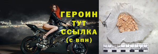 ешки Белокуриха