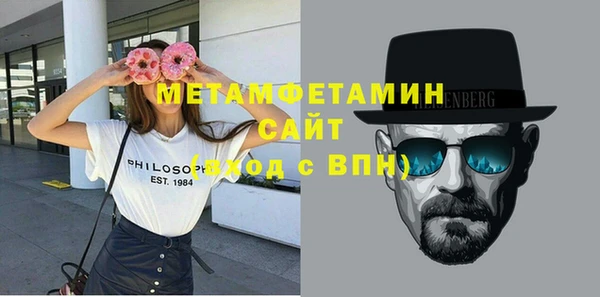 кокаин премиум Болхов