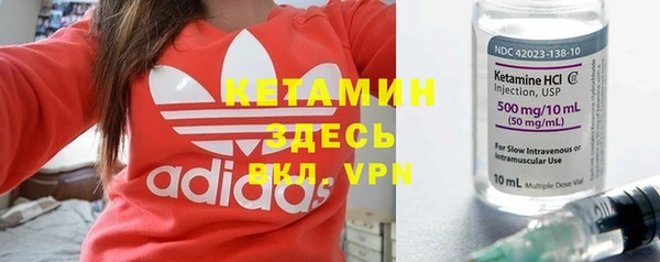 MDMA Premium VHQ Беломорск