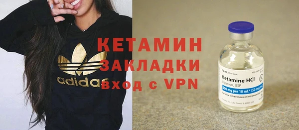 стафф Белоозёрский