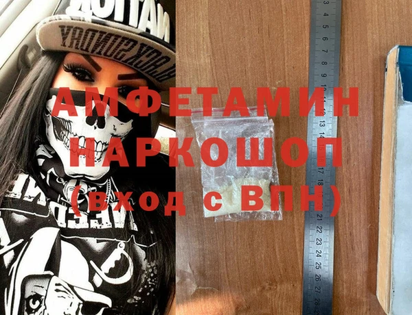 ешки Белокуриха