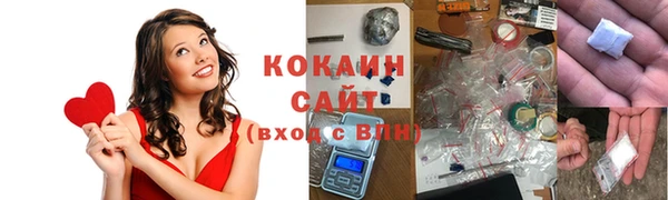 MDMA Premium VHQ Беломорск