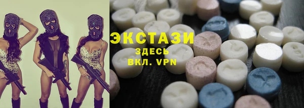 MDMA Premium VHQ Беломорск