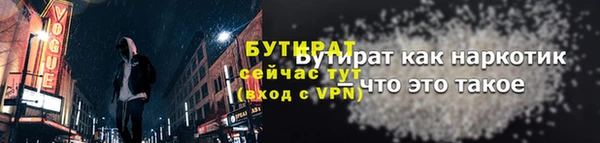 стафф Белоозёрский
