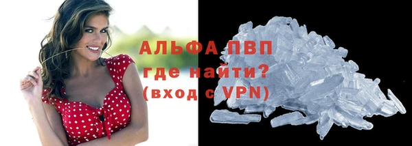 стафф Белоозёрский
