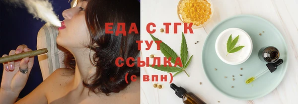 ешки Белокуриха
