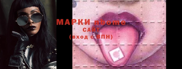 стафф Белоозёрский