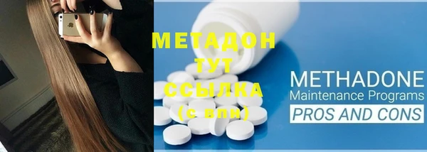 MDMA Premium VHQ Беломорск