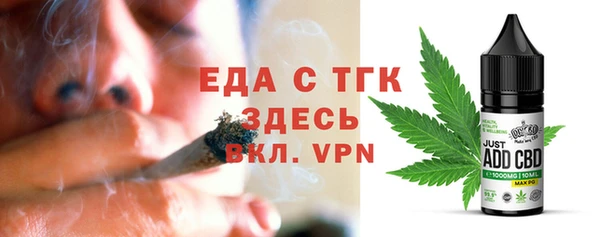 стафф Белоозёрский