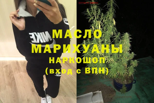стафф Белоозёрский