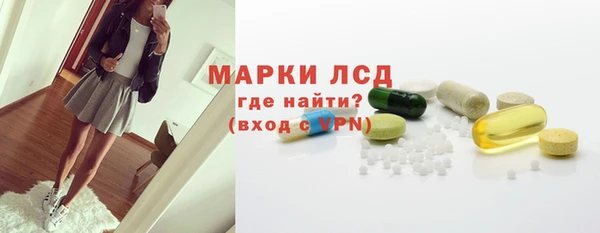 MDMA Premium VHQ Беломорск