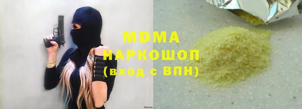 MDMA Premium VHQ Беломорск