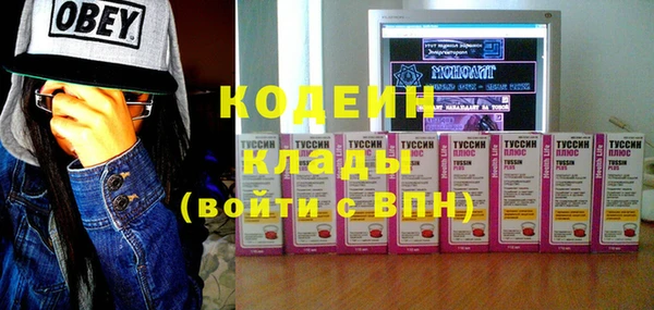 стафф Белоозёрский