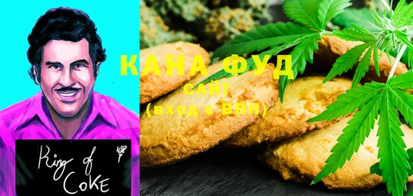 MDMA Premium VHQ Беломорск