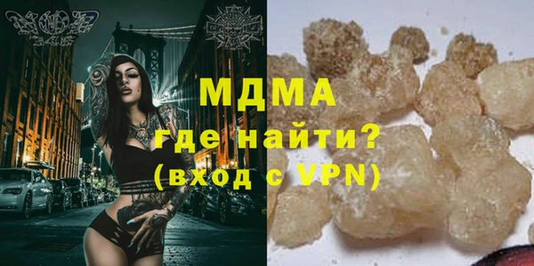 стафф Белоозёрский