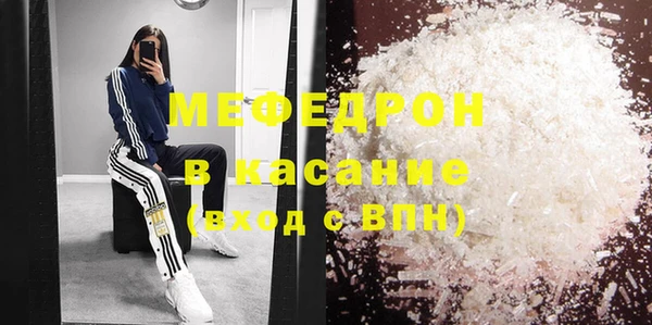 стафф Белоозёрский