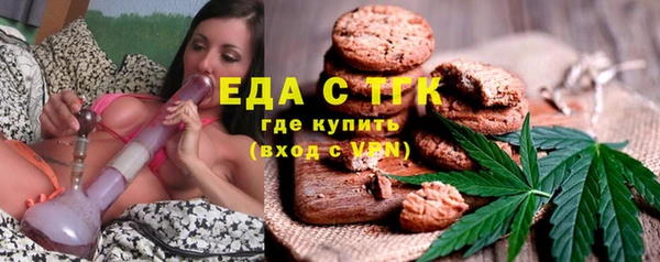 ешки Белокуриха