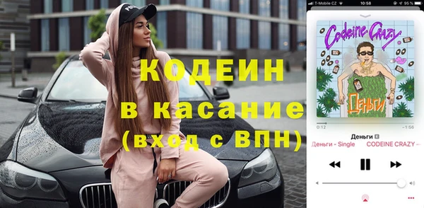 стафф Белоозёрский