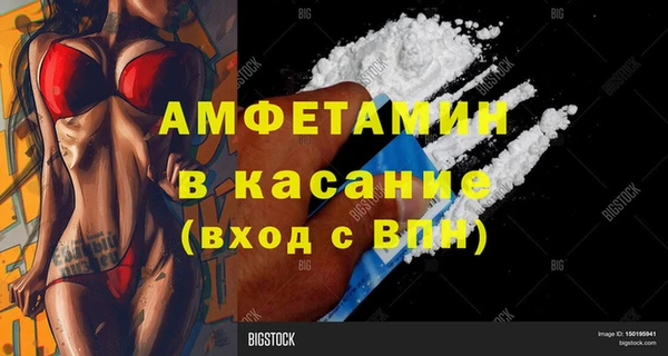 каннабис Болохово
