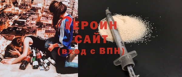 стафф Белоозёрский
