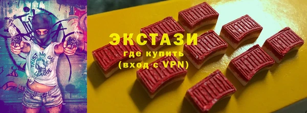 MDMA Premium VHQ Беломорск