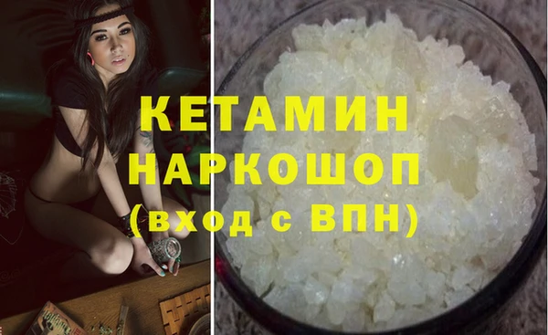 ешки Белокуриха