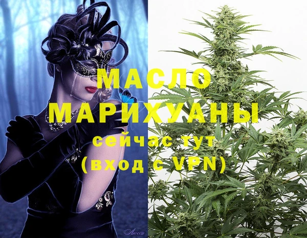 MDMA Premium VHQ Беломорск
