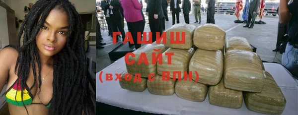 ешки Белокуриха