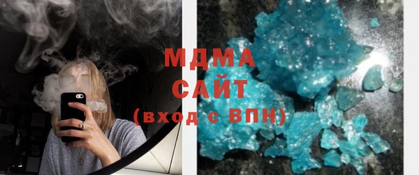 стафф Белоозёрский