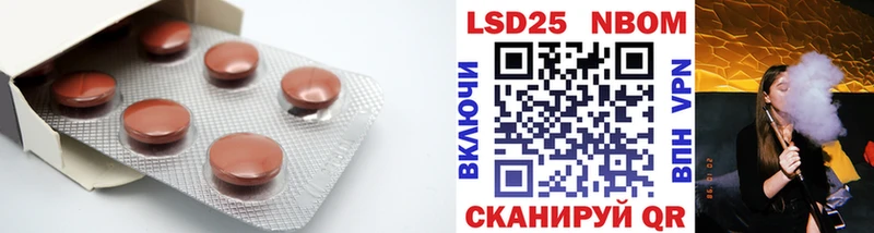 Лсд 25 экстази ecstasy  mega как войти  Городовиковск 