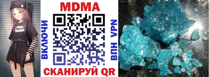 kraken маркетплейс  как найти закладки  Городовиковск  МДМА VHQ 