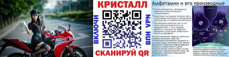 Метамфетамин винт  OMG зеркало  Городовиковск  купить закладку 